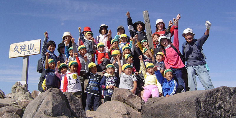 10月・久住(普賢)登山