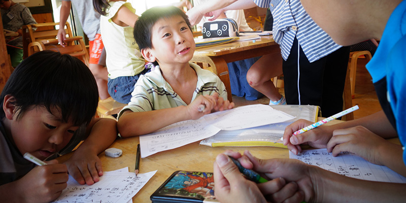 宿題終わったら、外で遊ぼうよ